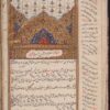 Membuka Lembar Rahasia Manuskrip Lucknow di Istana Mahmudabad India