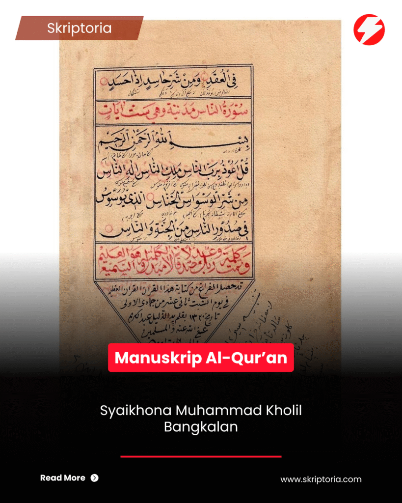 Manuskrip Al-Qur’an Syaikhona Muhammad Kholil Bangkalan
