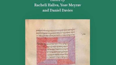 Averroes dan Filsafat Yahudi: Pengaruh, Perdebatan, dan Warisannya