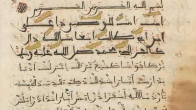 Manuskrip Aljamiado ‘La Wasiyya de Ali’   