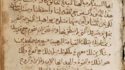 Manuskrip Euchologion: Warisan Liturgi dari Khinshārah ke Aleppo