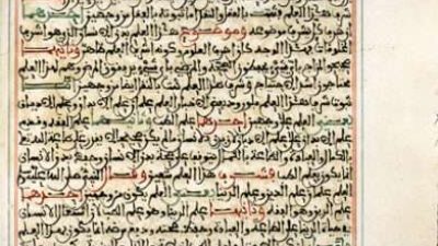 Ghāyat al-Bayān: Mahakarya Transmisi Pengetahuan Medis Era Ottoman