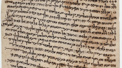 Membuka Rahasia Manuskrip Geniza Afghanistan: Tafsir Alkitab Judeo-Arabic