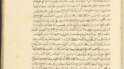 Jejak Aforisma Medis dari Diyarbakır ke Istanbul