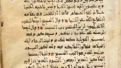 Theodore Abū Qūrrah: Jembatan Teologi Kristen Arab pada Era Islam Awal