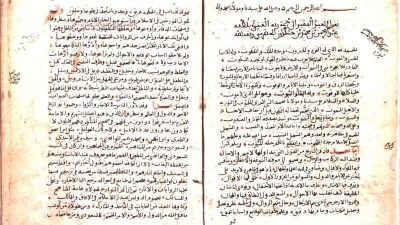 Jejak Tinta Naskah Awal Muqaddimah Ibnu Khaldun