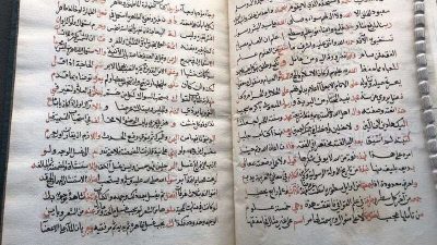 ʿUnwān al-Sharaf al-Wāfī: Satu Halaman Lima Pelajaran