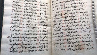 ʿUnwān al-Sharaf al-Wāfī: Satu Halaman Lima Pelajaran