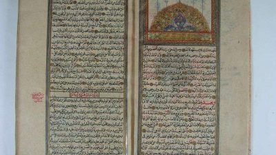 Manuskrip Sarḥ al-ʿUyūn: Kisah Cinta, Sastra, dan Sejarah