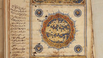 Jejak Ilmu dari Gaza: Manuskrip Hukum Islam Abad ke-15 Warisan Ibn al-Saʻati