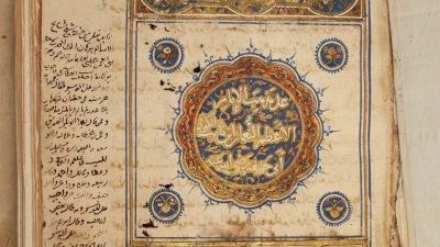 Jejak Ilmu dari Gaza: Manuskrip Hukum Islam Abad ke-15 Warisan Ibn al-Saʻati