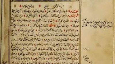 Yatīmat al-Dahr: Permata Sastra Arab dari Abad Pertengahan