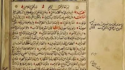 Yatīmat al-Dahr: Permata Sastra Arab dari Abad Pertengahan