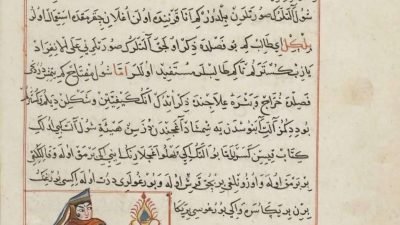 Tabibah, Bedah, dan Kasus Hidrosefalus: Jejak Awal Medis Perempuan dalam Manuskrip Abad ke-15